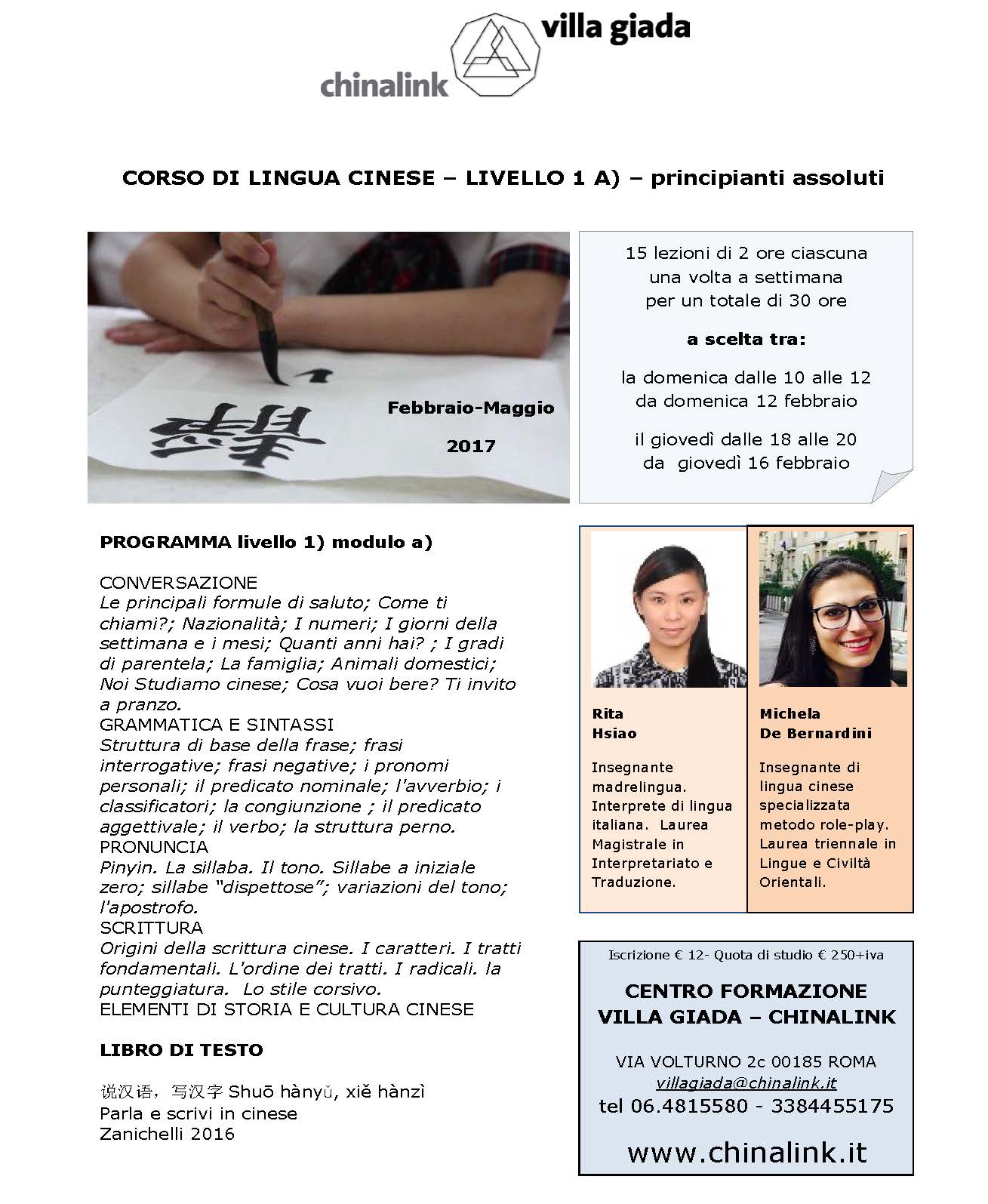 lingua cinese